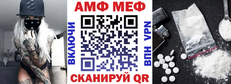 АМФ Розовый  Купить где  Ковров 