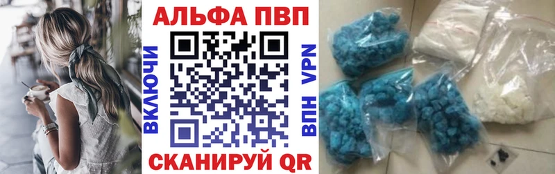 Купить где  Ковров  A-PVP Соль 