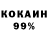 Кетамин VHQ steeptech