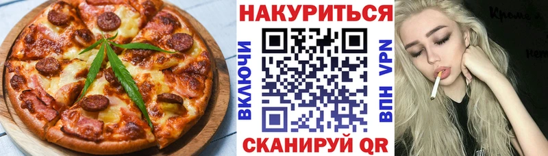 Купить закладки  Ковров  Печенье с ТГК конопля 