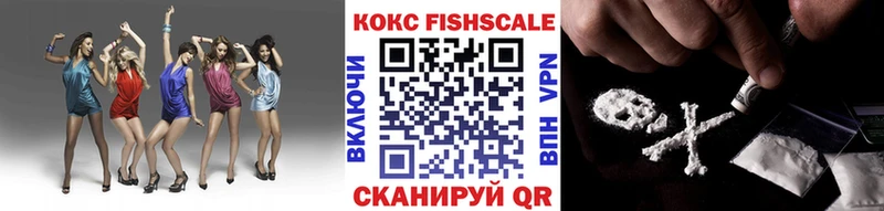 Купить закладки  Ковров  КОКАИН Эквадор 