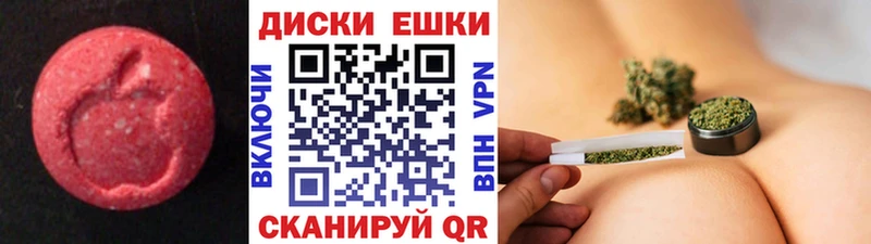 Купить где  Ковров  Экстази 300 mg 
