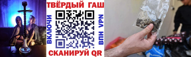 Купить закладки  Ковров  ГАШИШ hashish 