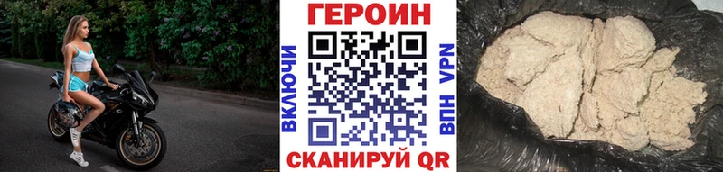 Героин белый  Купить  Ковров 