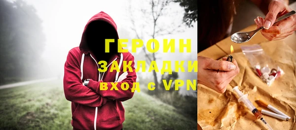 метадон Богородск