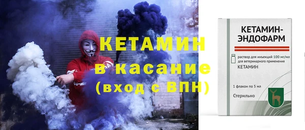 метадон Богородск