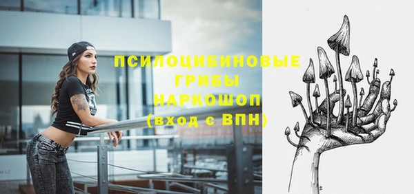 мефедрон VHQ Богданович