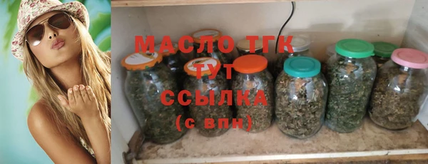 кокаин VHQ Богородицк