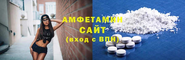 мефедрон VHQ Богданович