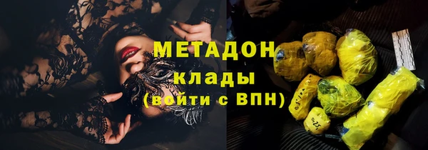 кокаин VHQ Богородицк