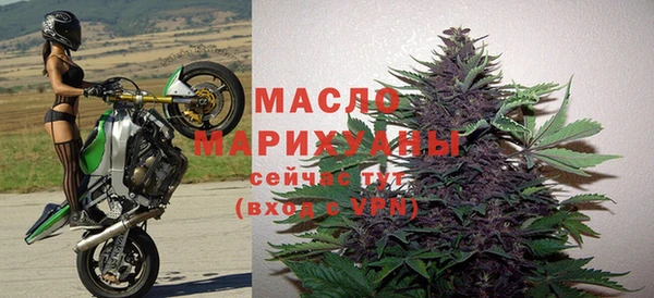 метадон Богородск