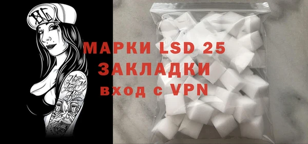 кокаин VHQ Богородицк