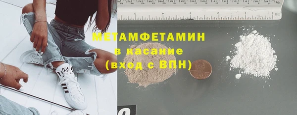 кокаин VHQ Богородицк