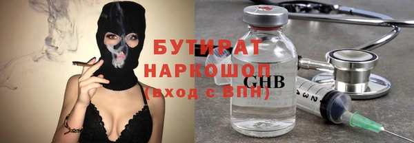 метадон Богородск