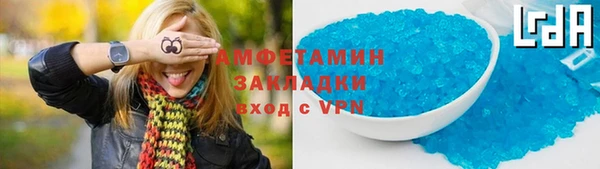 кокаин VHQ Богородицк