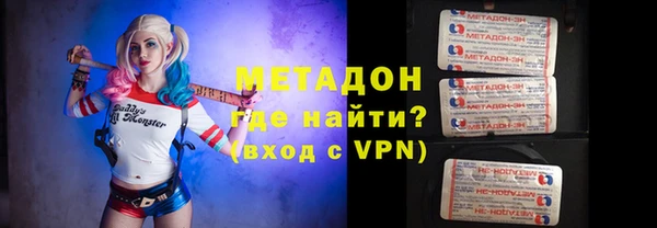 кокаин VHQ Богородицк