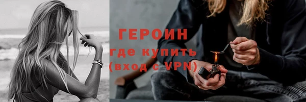 метадон Богородск