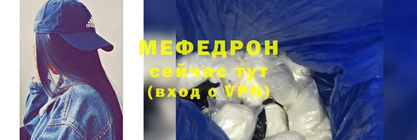 мефедрон VHQ Богданович