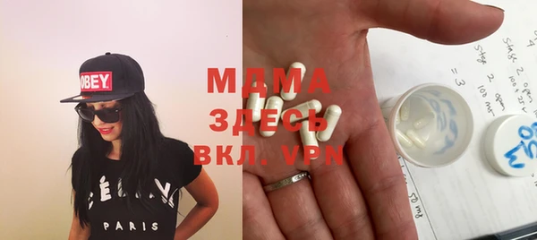 мефедрон VHQ Богданович