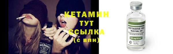 мефедрон VHQ Богданович