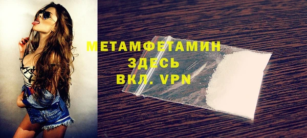 кокаин VHQ Богородицк