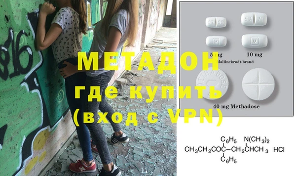кокаин VHQ Богородицк