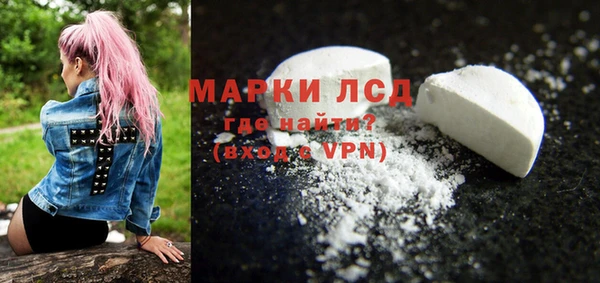 кокаин VHQ Богородицк