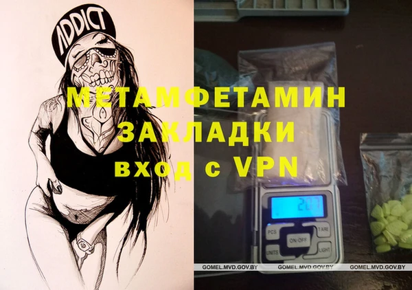 метадон Богородск