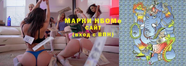 метадон Богородск