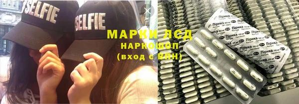 кокаин VHQ Богородицк