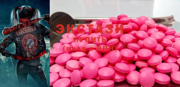 кокаин VHQ Богородицк