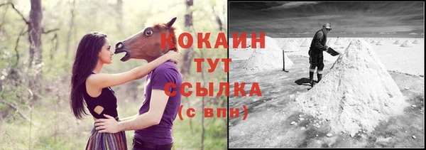 кокаин VHQ Богородицк