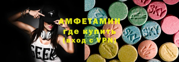 мефедрон VHQ Богданович
