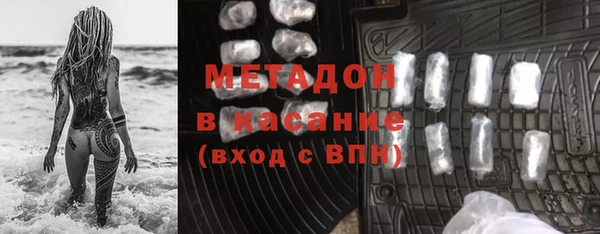 кокаин VHQ Богородицк