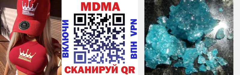 МДМА crystal  Купить закладки  Ковров 