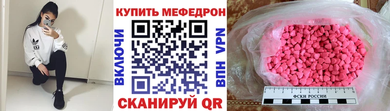 МЕФ мука  Купить  Ковров 