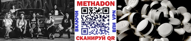 Метадон мёд  Купить закладки  Ковров 